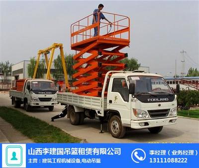 建筑高空作業(yè)車租賃 高效、安全的機(jī)械設(shè)備租賃解決方案